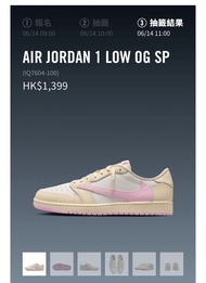 Air Jordan 1 Low OG SP Travis Scott