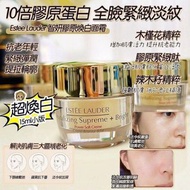 2026年4月14日更新 【24小時網站自助下單】現貨🌸ESTEE LAUDER 雅詩蘭黛 智妍清爽面霜15ml (無盒)  | 落單後約3-5個工作天寄出