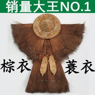 Baju hujan, jas hujan, jubah hujan, baju hujan, baju hujan coklat, selendang, baju hujan kanak-kanak