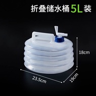 H8888 - Gallon Folding 5L Water container/Foldable Water bucket 5L
