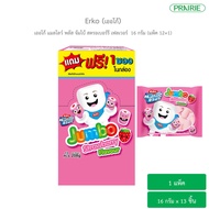 เออโก้ แมลโลว์ พลัส จัมโบ้ สตรอเบอร์รี เฟลเวอร์  16 กรัม (แพ็ค 12+1)/ Erko Mallow Plus Jumbo Strawbe