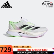 阿迪达斯 （adidas）跑步鞋男鞋 ADIZERO BOSTON波士顿12缓震竞速马拉松运动休闲跑鞋 白色/黑色/绿色 42码