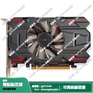 現貨！海外版GTX1050Ti獨立臺式機電腦高清遊戲顯示卡4G DDR5  露天拍賣  露天拍賣