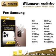 🔥 iFilm ฟิล์มกันรอย เลนส์กล้อง For Samsung Note10Lite Note10Plus Note10 Note20 Ultra Note9 Note8 S20