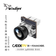 CADDX Snail Nano Camera ANT ANT Through Machine 3D Noise Reduction Wide Dynamic Camera