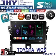 【JD汽車音響】JHY S700/S730/S900/S930/S930S TOYOTA VIOS 14~17。安卓機