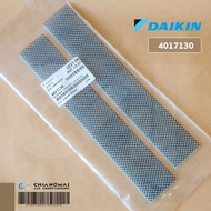 4017130 แผ่นกรองอากาศ Daikin แผ่นฟอกอากาศ แอร์ไดกิ้น (2 แผ่น) อะไหล่แอร์ ของแท้เบิกศูนย์