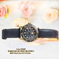 Tudor 帝舵 99新 青銅鋼自動灰面斧頭針灰圈皮帶潛水銅針扣Black Bay REF:79250BA