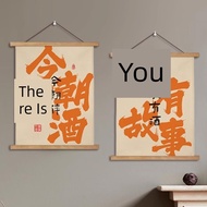 Today there are wine today drunk restaurant restaurant text background hanging cloth decorative pain