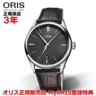 オリス 腕時計 アートリエ デイト 40mm メンズ ORIS 自動巻 01 733 7721 4053-07 5 21 65FC 正規品