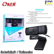 ถูกที่สุด!!! กล้องเว็ปแคม Webcam Oker A521 Full HD Webcam Auto Focusออโต้โฟกัส และมุมกว้างกว่า 90องศา ภาพคมชัดสุดๆ ##ที่ชาร์จ อุปกรณ์คอม ไร้สาย หูฟัง เคส Airpodss ลำโพง Wireless Bluetooth คอมพิวเตอร์ USB ปลั๊ก เมาท์ HDMI สายคอมพิวเตอร์