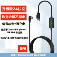 New oculus quest2 vr link Streaming Data Cable pico4Signal Current Amplification VR Power Supply Lin