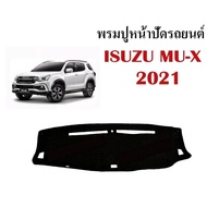 Car Front Mats Console isuzu mux 2021 And dmax 2020