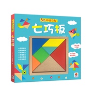 〖 Shuangmei 〗 5Q Creative Puzzle Tangram|Classic Geometric Game|4713375873464