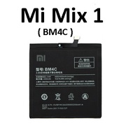 Xiaomi Mi Mix 1 Battery BM4C Replacement @ 4300mAh 3.85v