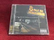 CD Music From And Inspired By The Motion Picture 8 Mile สภาพตามปก PP6-96