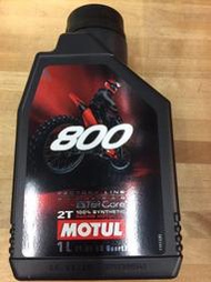 【太一摩托車精品店】 MOTUL 魔特機油 士林區經銷商 800 2T 二行程 900/罐