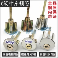 Class Biguiyuan Lock Cylinder Lock Lock Yajule Eccentric Three-Pole Stay Lock Huangding Fuli Real Es
