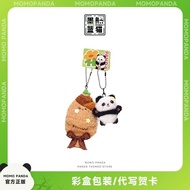 MOMO PANDA Genuine Chengdu Cute Bouquet PANDA Pair Couple Plush Doll School Bag Bag Pendant Gift yy4