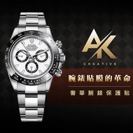 RX8 手錶保護膜 AK系列 Rolex D1 適用於116508/116500(白熊貓 黑熊貓)手錶螢幕保護 1個