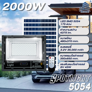 JINFENG รุ่นใหม่ JD-L 650W 300W 200W 120W 65W 45W JD SOLAR LIGHT LED พลังงานแสงอาทิตย์100% JD โคมไฟส