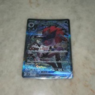 Ptcg m2a 日版 N的索羅亞克Sar