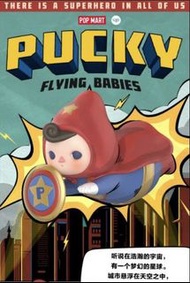 Pucky - Flying- Superpower Poko