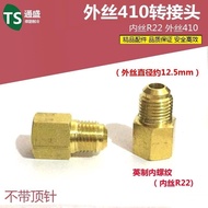 R410A Adapter Internal thread22Adapter to External Thread R410A Cross over sub Air Conditioner Refri