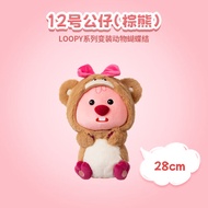 H-66/MINISO（MINISO）LOOPYSeries Crossdressing Animal Bow12No. Doll Plush Doll Toy Birthday Gift for Women Brown bear QTKK