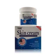 Skin cream Antibacterial cream 20g7.9p