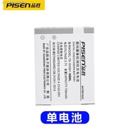 GUIR Product wins NB6L battery Canon S95 S90 S200 SX510 S120 SX240 700 D30 camera （Ready Stock）