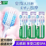 toothbrush Darlie Darlie Darlie Darlie Toothbrush t63 Wide Cotton Cloud Soft Feel Soft Bristles Adul