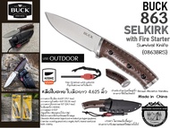 Buck 863 SELKIRK With Fire Starter{0863BRS}#มีดใบตาย ใบมีดยาว 4.625 นิ้ว