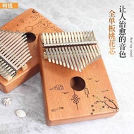 Kalimba Thumb Piano 17-Tone Finger Piano Thumb Piano 17-Tone 21-Tone kalimba kalimba
