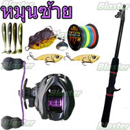 เบ็ดตกปลาคบชุด รอกเบสพร้อมคัน Metal spool แรงดึง 10kg 19+1BB 7.2:1รอกหยดน้ำ เบ็ดตกปลา คันเบท ชุดคันเบ็ดพร้อมรีล รอก คันตีเหยื่อปลอม