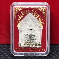 BE 2560 LP Chaiya Phra Khun Paen Kesorn,Thai Amulet