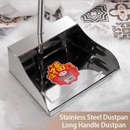 Stainless Steel Long Handle Dustpan Only - Durable Dustpan for Home Cleaning