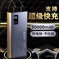 Pinlu Applicable to Huawei Portable Battery for Mobile Phones50000MAh Ultra-Large Capacity Two-Way Super Fast Charge Mob