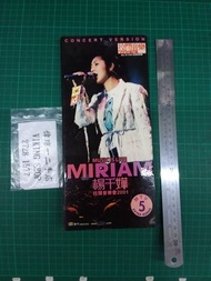 楊千樺拉闊音樂會2001年vcd。喼后