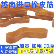 Vietnam Imported Rubber Band Cowhide Band Industrial High Elasticity Large Rubber Ring Thickened Dur