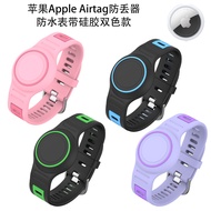 Suitable for Apple Apple Airtag Anti-Lost Device Waterproof Strap Silicone Two-Color Model Children'