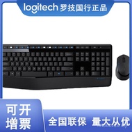 MK345 Mouse Keyboard Accessory Set Logitech Logitech M275 Keyboard Mouse Wireless Mouse Wireless MK3