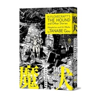 Love Masterpiece Collection: The Magic Dog (Original Painting Included With The Book Exquisite Cool 