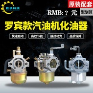 Robin Gasoline Generator Accessories EY20EY28 EH12-2D Carburetor RGX2400RGX3500 Carburetor