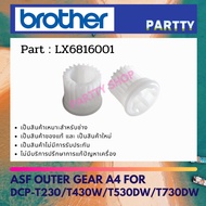 ASF OUTER GEAR A4 Paper Feed Set FOR DCP-T230/T430W/T530DW/T730DW (LX6816001)