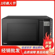 Beauty.的PC23W5Microwave Oven Household Frequency Conversion Small Convection Oven Micro Steaming and Baking Integrated Same Style with Mall
