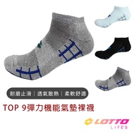 [lotto] TOP 9 Elastic Functional Air Cushion Nude Socks lotto Sports