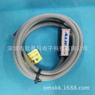 Yuanlifu Magnetic Switch Induction Switch Photoelectric Switch AL-7