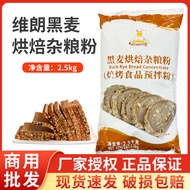 Veron Rye Baking Multigrain Bread Premix Powder Baking Ingredients