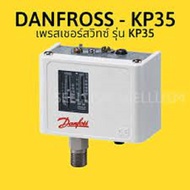 Danfoss pressure switch (KP35-060 113391) สวิทช์ความดัน (แท้100%)